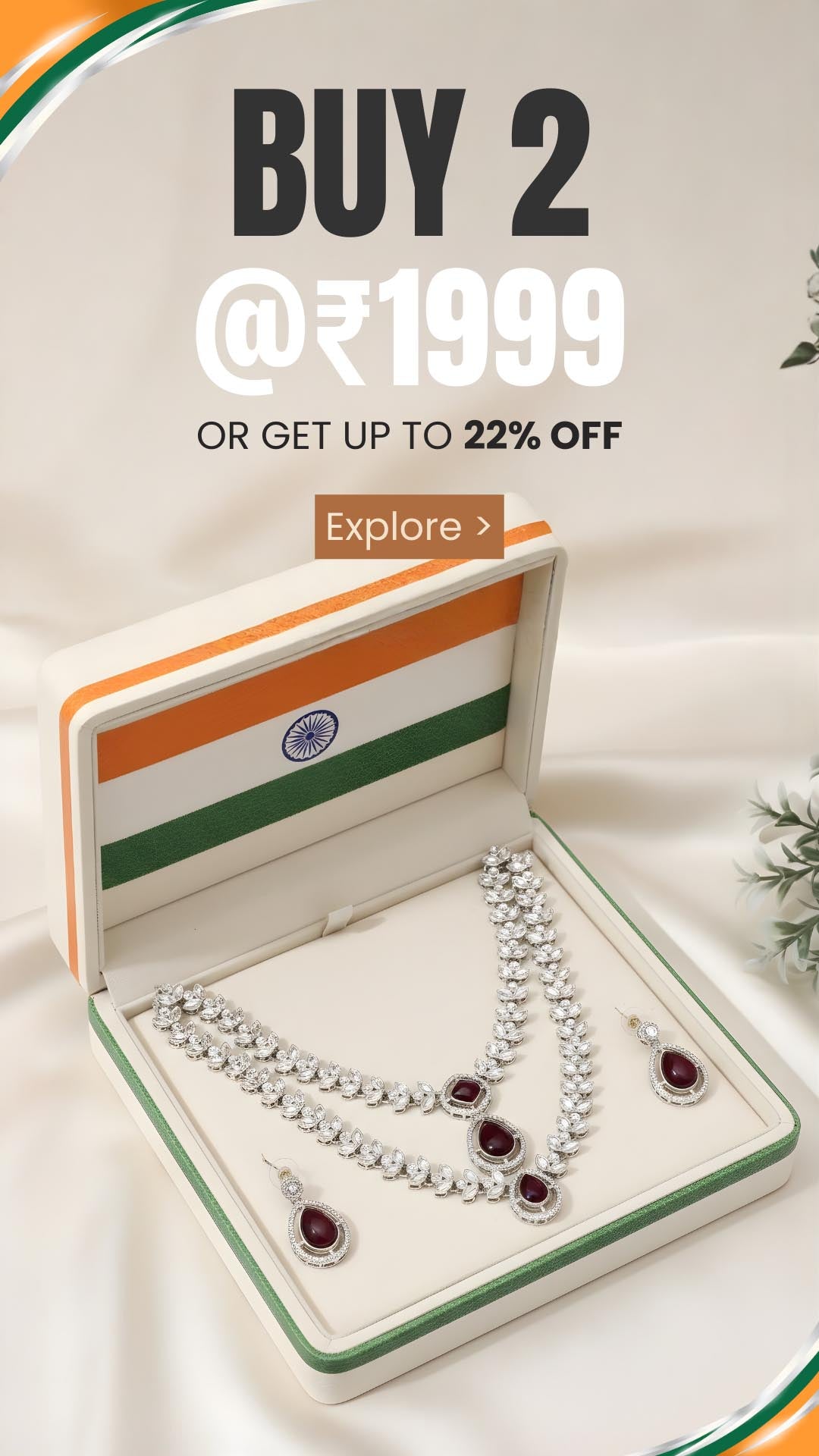 Buy Any 2 @ ₹1999